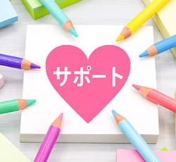 充実した研修制度